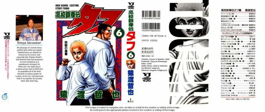 Koukou Tekkenden Tough Chapter 50 1